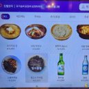 유가솜씨닭갈비삼정 이미지