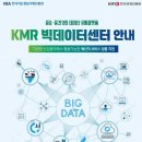 한국기업경영지원센터 이미지