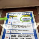 두성골프클리닉