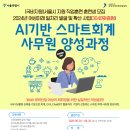 스마트OA 이미지