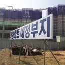 하늘채마트