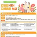 세종유치원 이미지