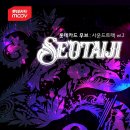 사운드스태프