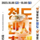국민체육센터(야외공연장) 이미지