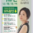 이유진의 남다른 모의고사! 1주 모고와 워크북 공개! 이미지