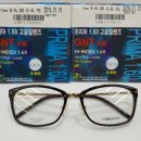 한미안경원 이미지