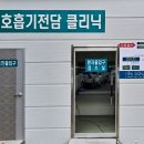 신제일병원 이미지