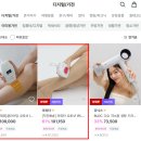 나인유통 | 연말 위시리스트 번외: 실제 구매 제품(유라이크, 아카이브앱크, 티나인랩)