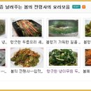 불타는 포장마차 - 동대문구 | 불타는 포장마차