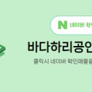 센트럴1공인중개사사무소 이미지