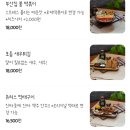 철길부산집후평점