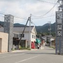 온천마을 이미지