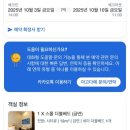 스타리그 | 후쿠오카 하카타역 가성비 숙소 추천 호텔 라 포레스타 by 리그나 스몰 더블베드 내돈내산 솔직후기