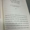 원띵(One Thing) 이미지