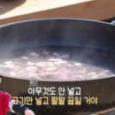갓국수 이미지