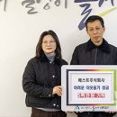 베스트원주식회사 뉴스세상