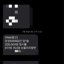 슈올즈의정부점 네이버블로그