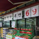 삼송로 94-14 이미지