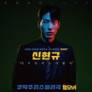 [혜화, 대학로] 행오버 정극장_ 대학로 연극 후기 _ 연극 추천, 추리극, 추리 스릴러극, 반전의 반전...