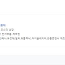 삼성전자(주)구미2사업장 이미지
