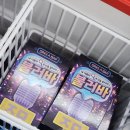 불러봐 | 세븐일레븐 신상 마이크모양 아이스크림 불러바 후기