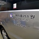 그랜드아웃소싱 이미지