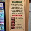 상관정육식당 이미지