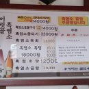 어릿골숯불촌 이미지