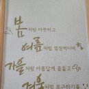 발꾸미횟집