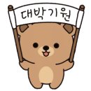 소문난떡볶이순대 이미지