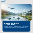 우리안전기술원 - 춘천시 사암길 16-2 | 우리안전기술원
