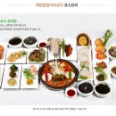 해변촌 탈 아리궁 이미지