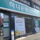 GS25북가좌점 이미지