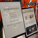 한화이글스 x 꿈돌이 유니폼 대전 롯데백화점 스파이더 웨이팅 구매후기(5/3)