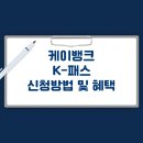 케이(K)-썸