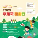 복수우체국 네이버블로그