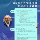 시낭송 티스토리