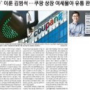 엘피아