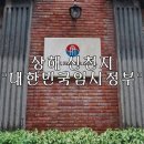 建國 70週年에 부치는 在美同胞의 便紙(全文과 崔應杓) 이미지