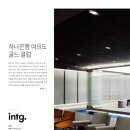 하나골드클럽주 이미지