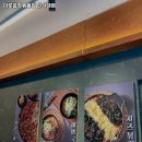 미로곱창 - 연수구 샘말로 37-4 | 미로곱창