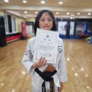 정인태권도장 이미지