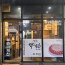 세븐일레븐안양점 이미지