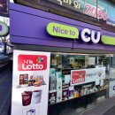 씨유주안사랑점 이미지