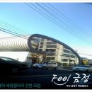 세정갤러리 네이버블로그
