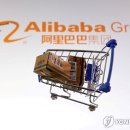 알리바바 이미지