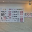 깨댕이친구포차 이미지