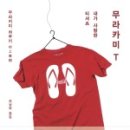 2021017 이미지