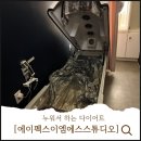 김포 | 김포풍무동다이어트 김포PT ㅣ 에이펙스 이엠에스 스튜디오 김포점 후기