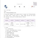 구미 광평동 중앙숲지역주택조합 송정 서희 이미지